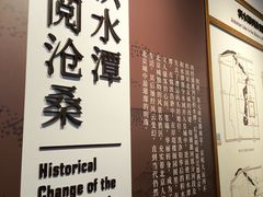 -郭守敬纪念馆