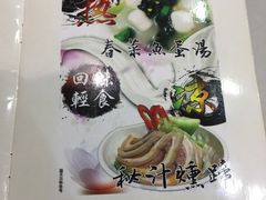-深井陈记烧鹅酒家(新填地街店)