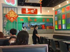 大堂-港爺茶檔·茶餐厅(东晓南路店)