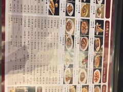 -老爷庙风味美食府(魏都大道店)