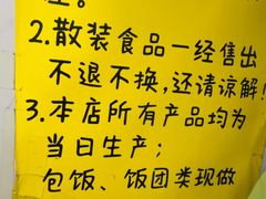 -师任堂韩式食品(总店)