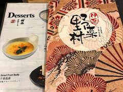 -伊豆野菜村(City店)