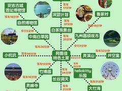 -阿露佳·舌尖上的安吉菜