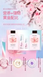 -希梵尔头皮抗衰·科技养发