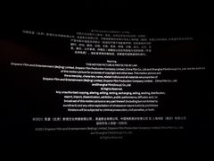 -博纳UA影城(KK Mall IMAX店)