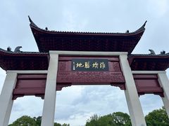 -古寿圣寺