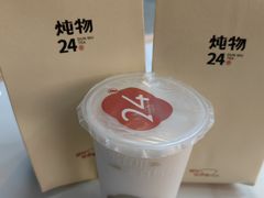 -炖物24章·顺时轻养茶(黄龙店)