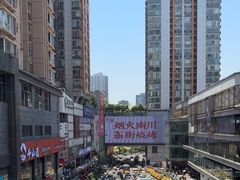 -观音桥步行街