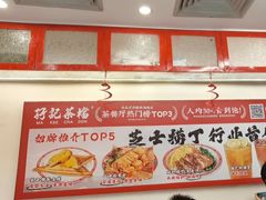 -孖记茶档·热腾茶餐(乐峰店)