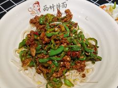-西竹拌面(银川阅彩城店)