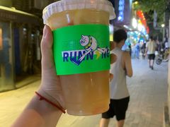 -小柠快跑·手打柠檬茶(万松园店)