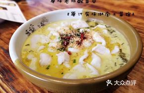 Original Flavor Old Jar Sichuan Acid Fish