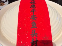 -久宴·天目湖大鱼头(恐龙园店)