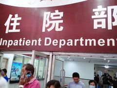 -御享·老人护理护工陪护陪诊(淮海中路店)