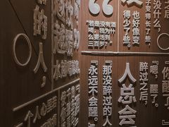 -苏州凯悦酒店·酒肆(华池街店)