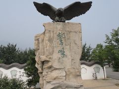 -北京鹫峰国家森林公园