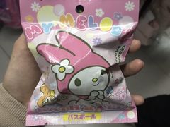 -玩具反斗城(海港城店)