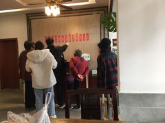 门面-桃源居(蠡园店)