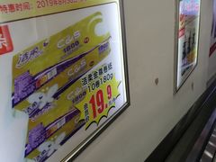 -昌大昌(鹰展店)