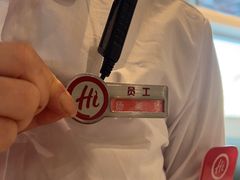 -海底捞火锅(振华广场生日主题店)