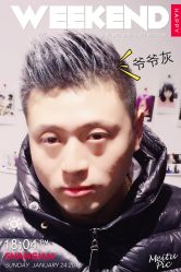 -Gina-私人订制