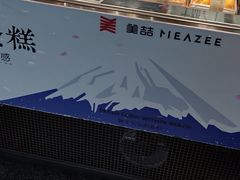-美喆西饼(广州南站店)