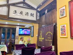 -Santoor 萨都里印度餐厅(北锣鼓巷店)