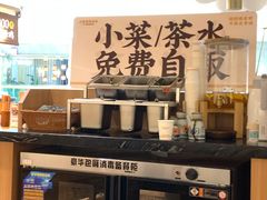 -王春春鸡汤饭(重庆巴南万达店)