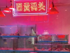 -小洋房•海鲜火锅酒楼(华林路店)