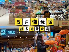 -松雷商业(南岗店)