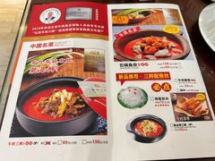 -肖记公安牛肉鱼杂馆·省级非物质文化遗产(三角路直营店)