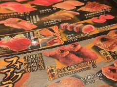 -合点寿司(金虹桥商场店)