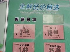 -中商平价(光谷店)