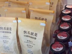 -好利来(木渎店)