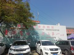 -云洞岩风景区