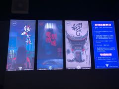 -瞳灵人·沉浸式密室剧场(杭州旗舰店)