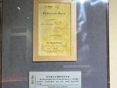 -上海蔡元培故居陈列馆