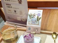 -LANN I 蘭·泰式古法按摩(长宁来福士东八区店)