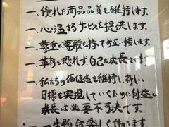 -豚王拉面(锦荣商业大厦店)