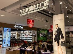 -砂之船奥特莱斯(合肥店)