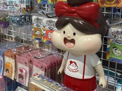 -优你客(久光百货店)