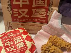 -塔斯汀中国汉堡(合汇店)