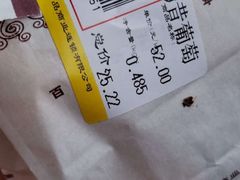 -百年义利(通州北苑南路店)