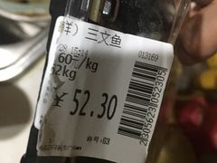 -永辉超市(嘉定宝龙广场店)