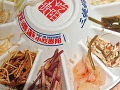 -怪噜范·老贵阳街头名小吃(鸿通城店)