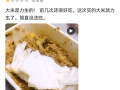 -超级大馍王肉夹馍
