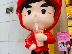 -新世界大丸百货