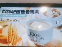 -老乡鸡(滨湖假日店)