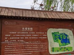 -大兴滨河森林公园