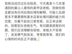 -七岛美学